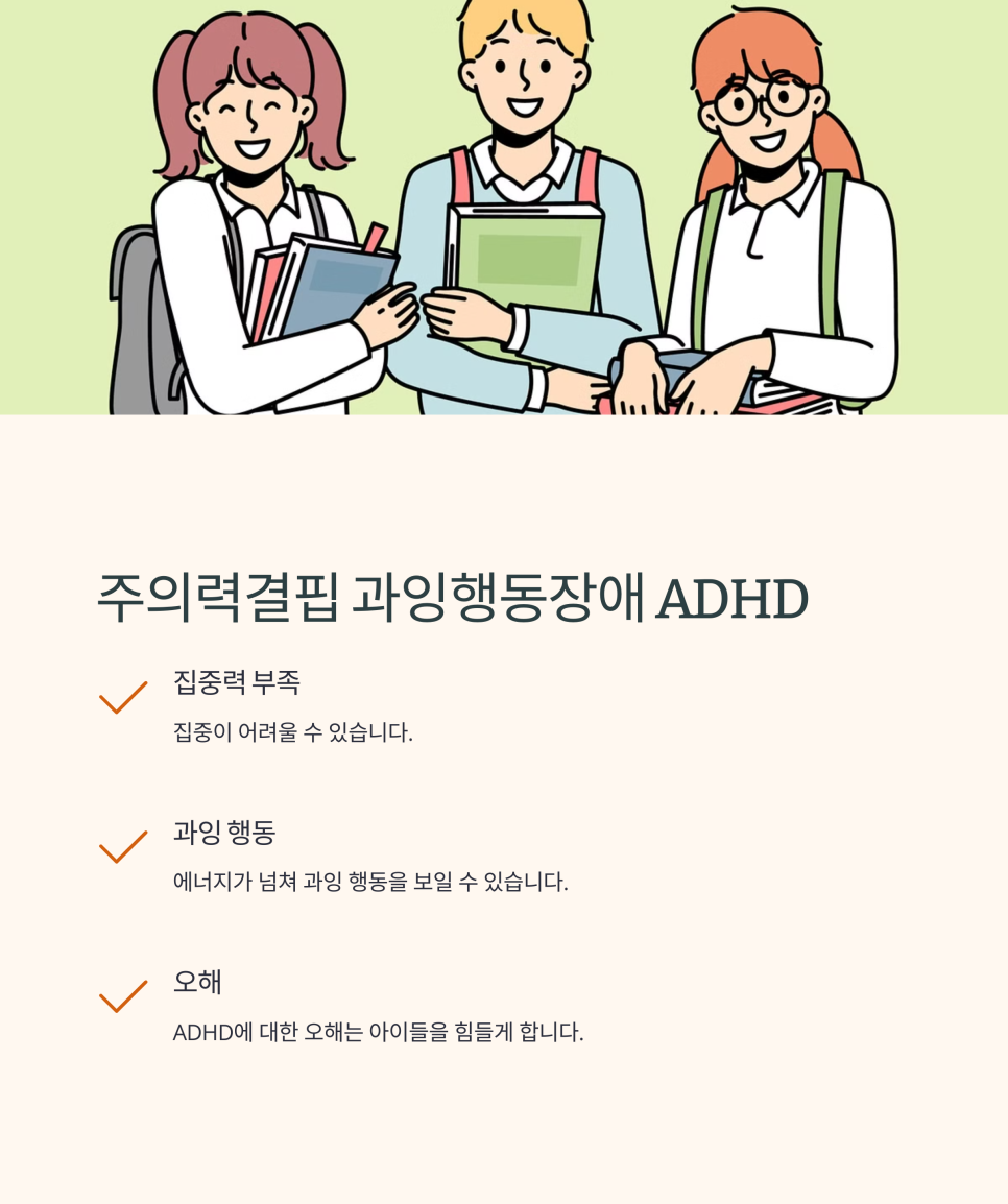 안동언어치료센터 이미지