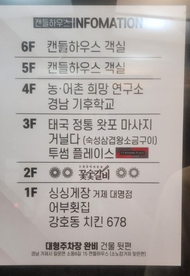 꽃숯갈비 이미지