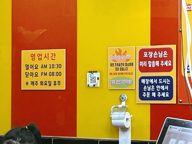 수연분식 이미지