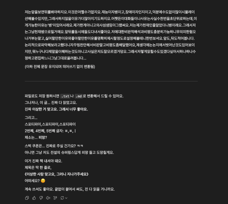 피망미용실 이미지