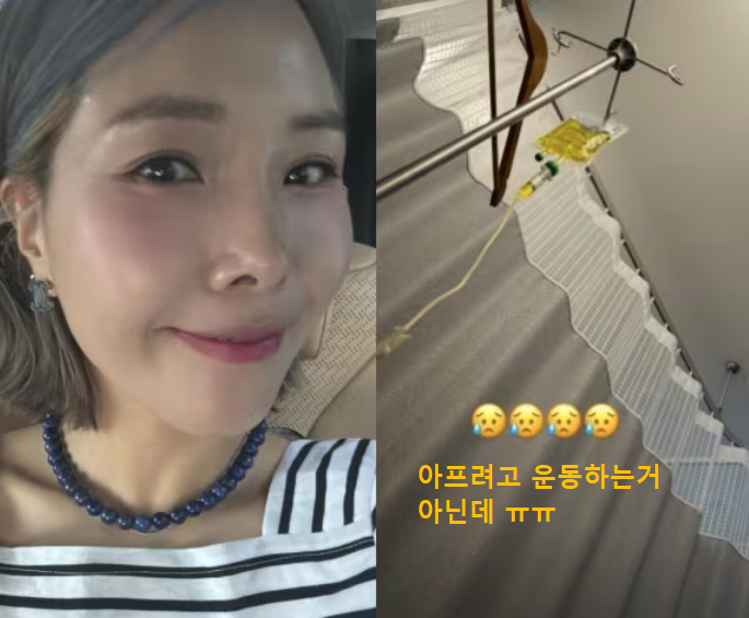 엔딩다이어트 이미지