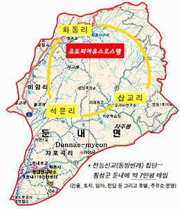 동방주유소 이미지