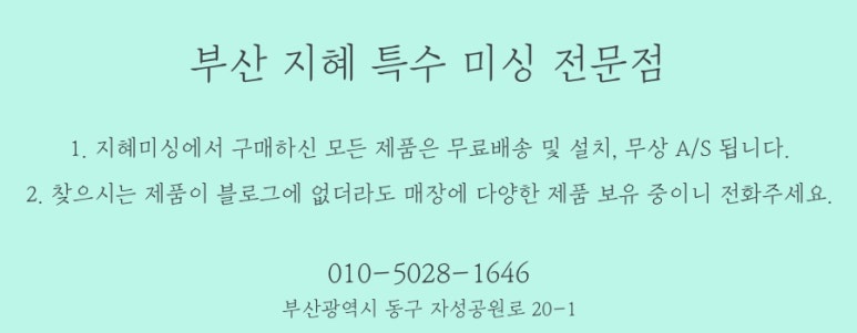 진특수미싱 이미지