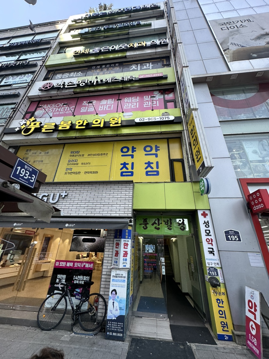 수뷰티샵 이미지