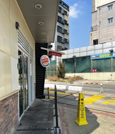 버거킹쌍문SK점 이미지