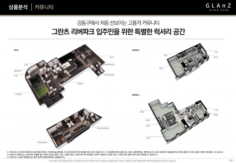 리버파크어린이집 이미지