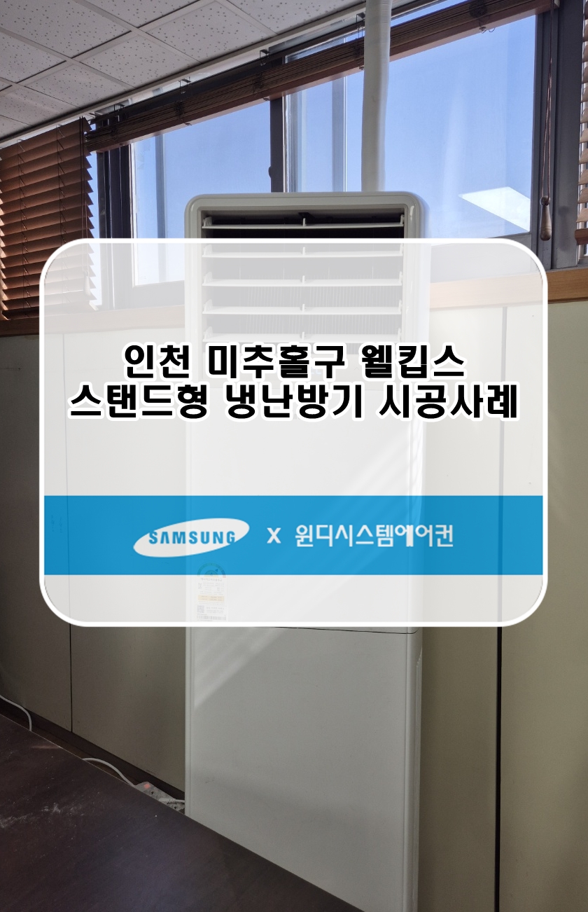 윈디시스템 이미지