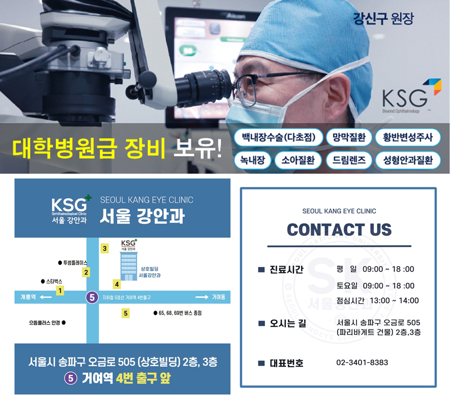 남옥만두 이미지