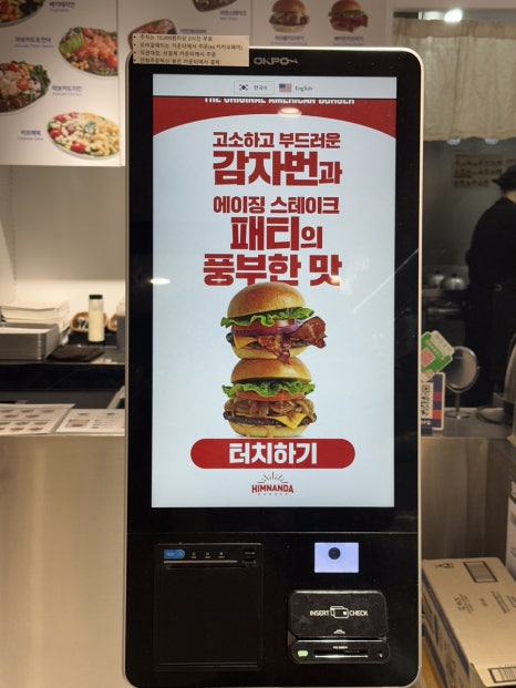 주시브로스 GFC점 이미지