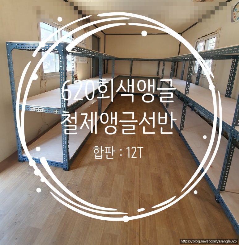 일광중기 이미지