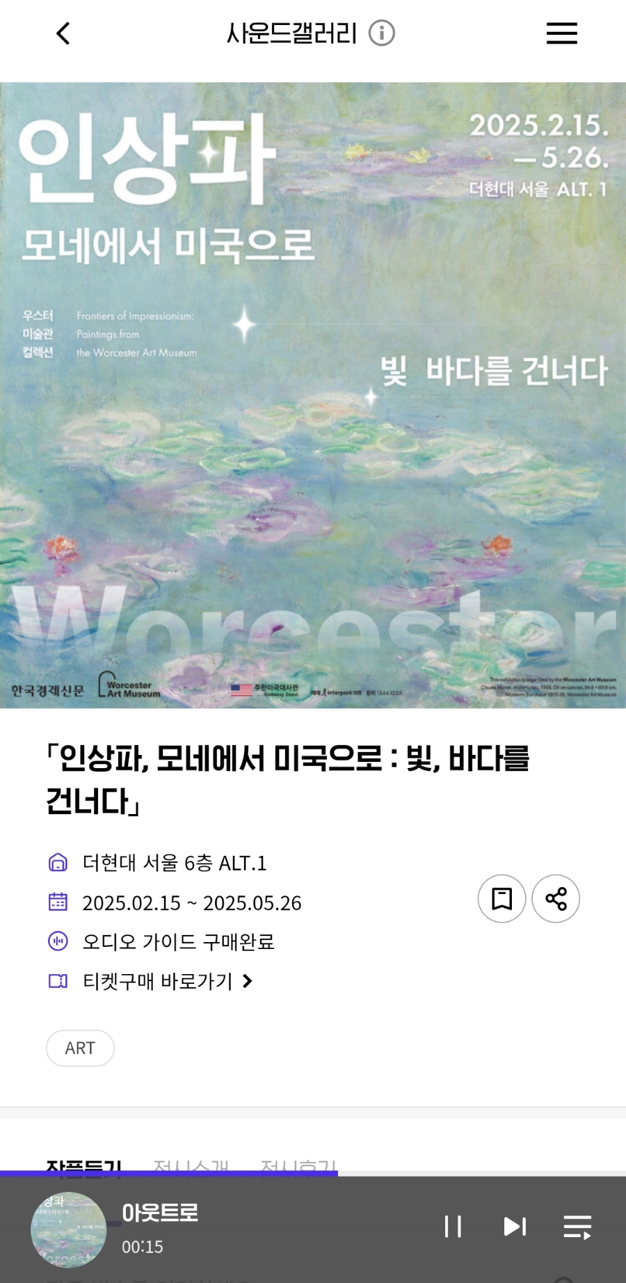 빨래터산업 이미지