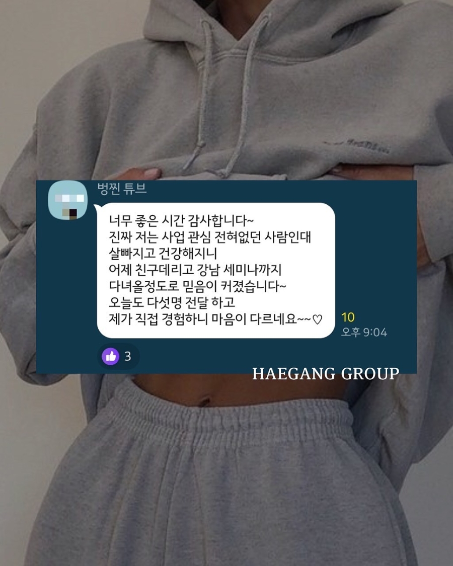 탑다방 이미지