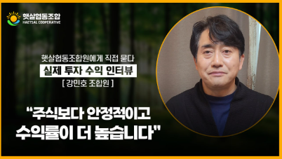 더나은협동조합 이미지