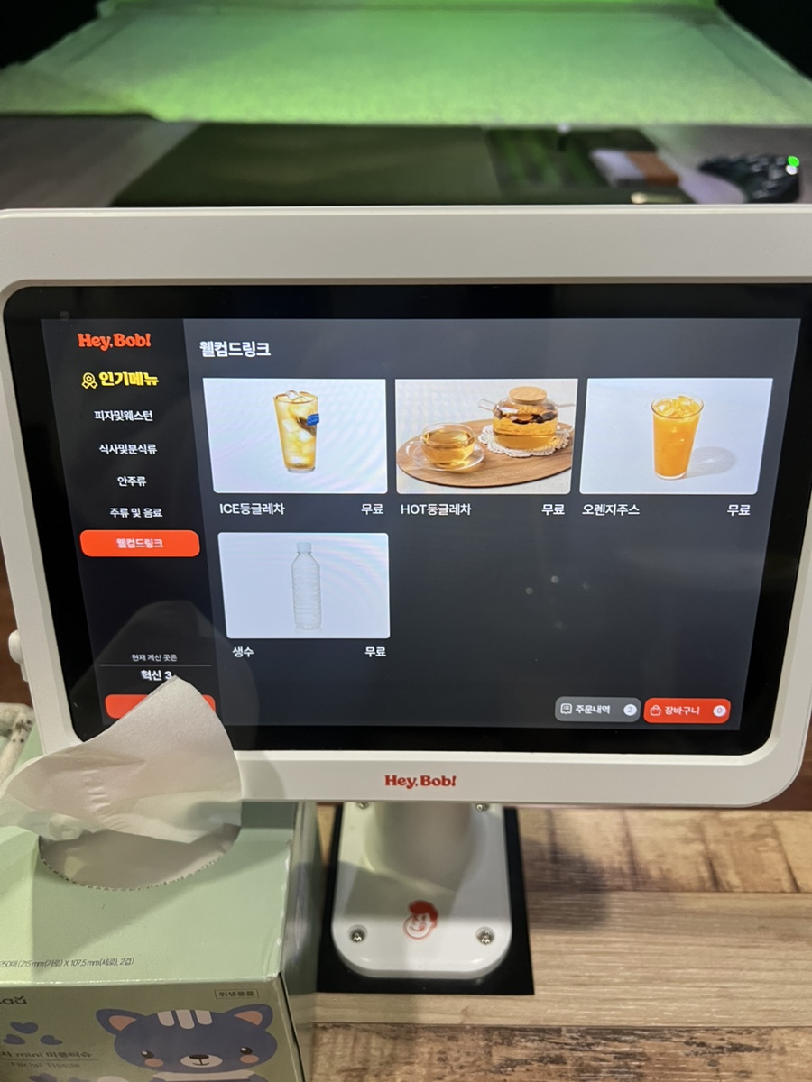 혁신스크린골프존파크 이미지