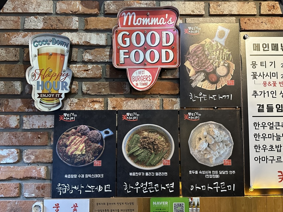 백석뭉티기 이미지