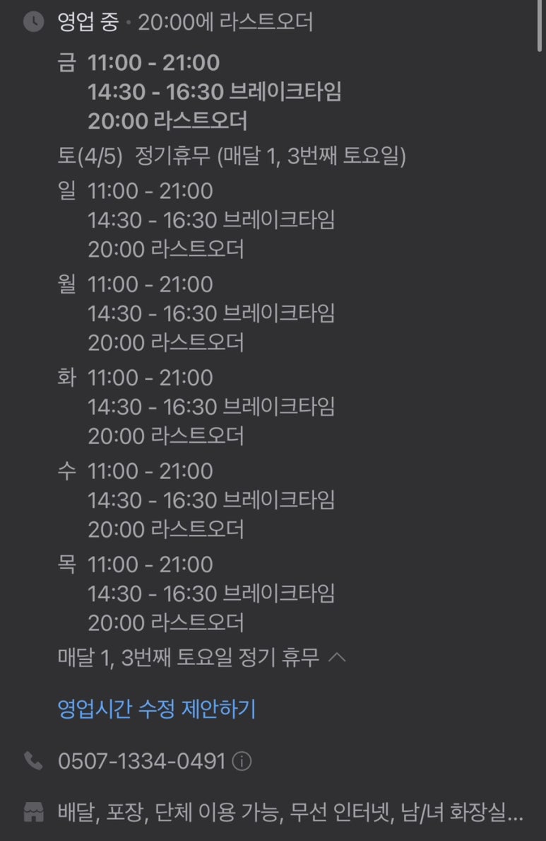아구훈감 이미지
