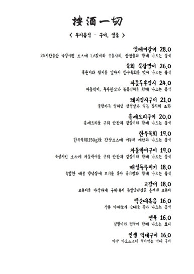 안주일체성남점 이미지