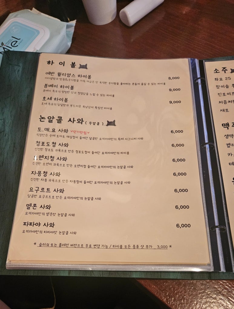 요미카야 이미지