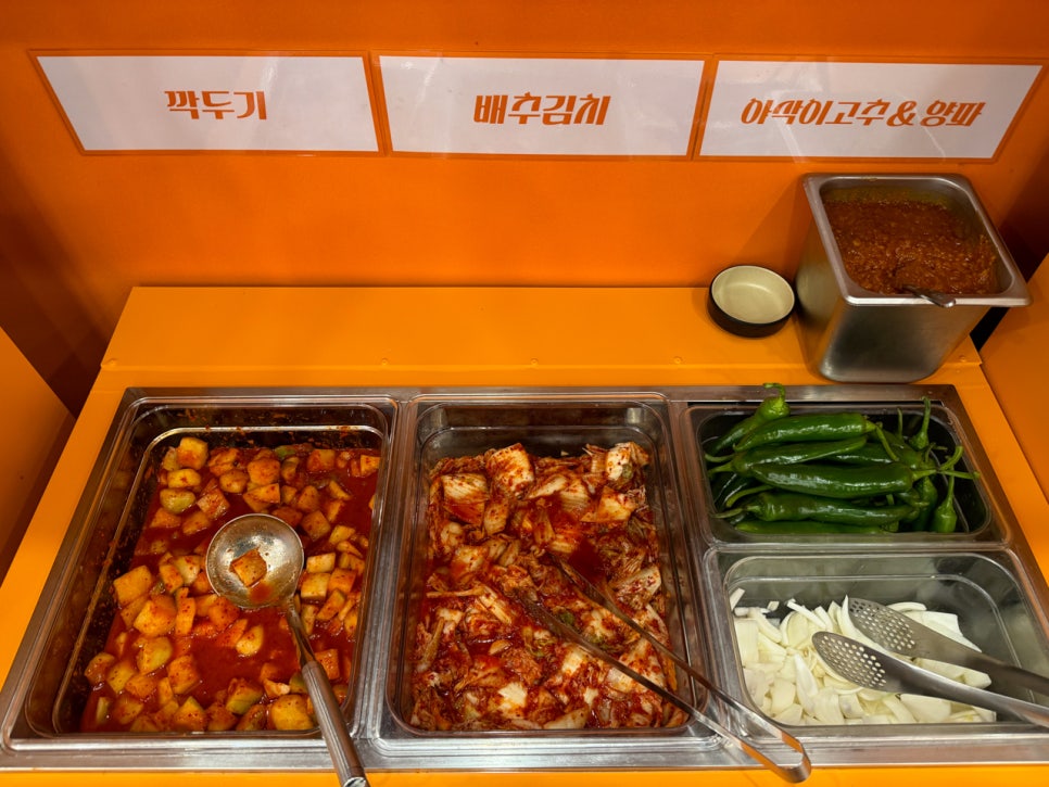 무한감자탕 이미지
