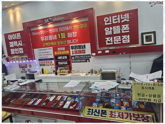 성지폰 이미지