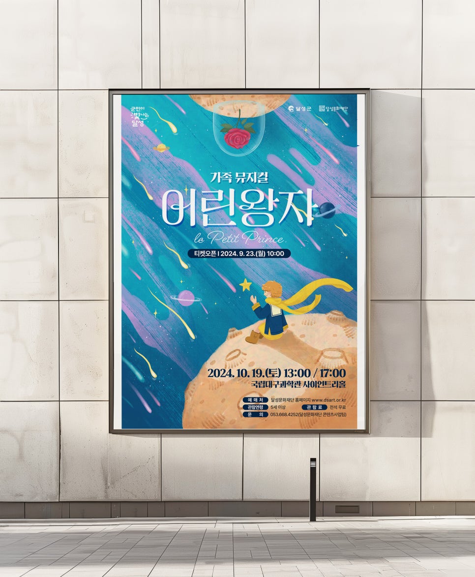 옥빛달 이미지