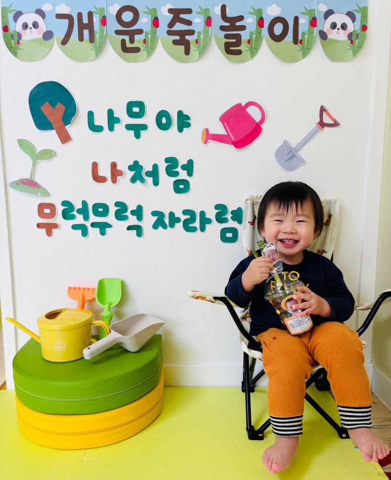 어린왕자어린이집 이미지