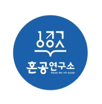 (주)늘푸른관리 이미지
