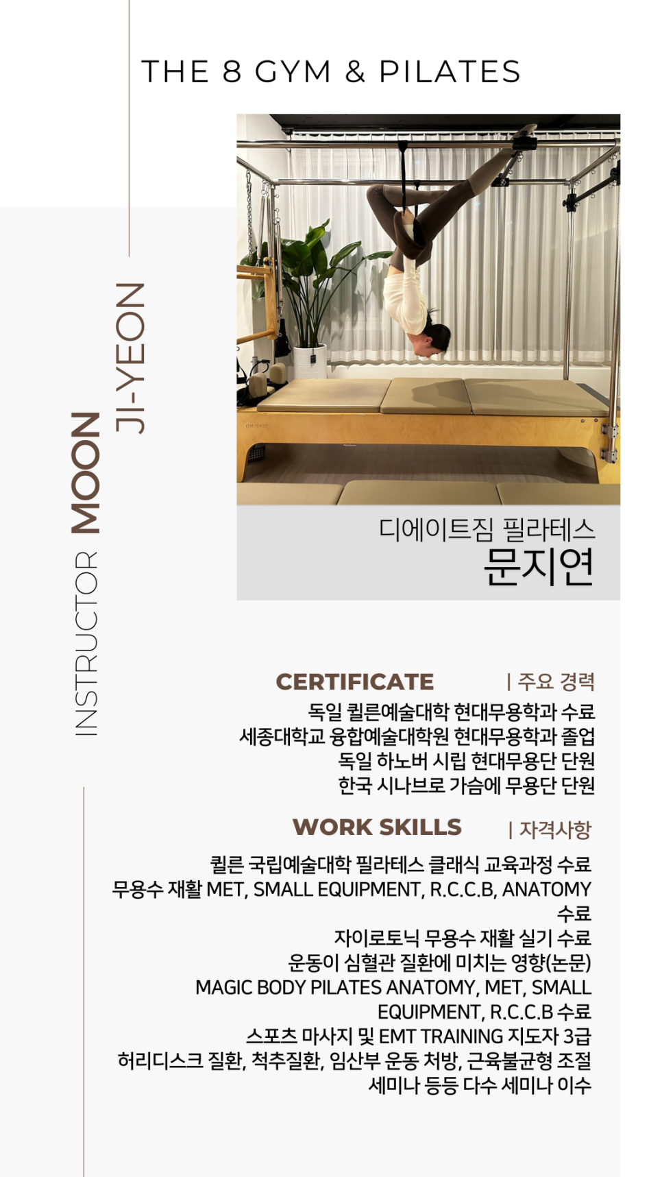 상동스포츠주 이미지