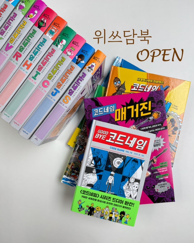 위쓰담북 이미지