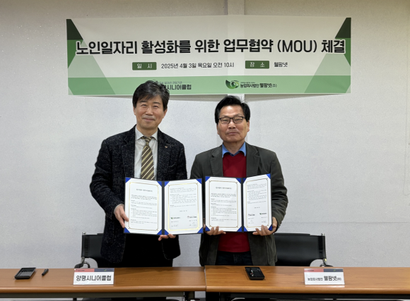 농업회사법인(주)대한 이미지