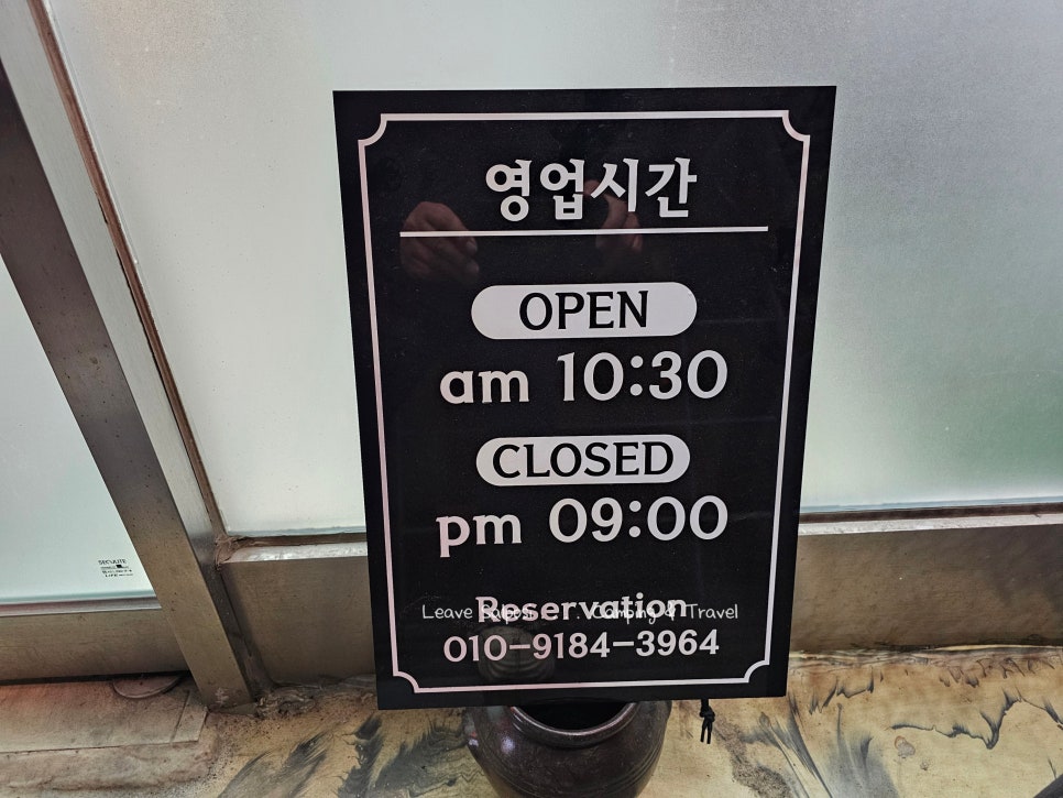 황가네 중식당 이미지