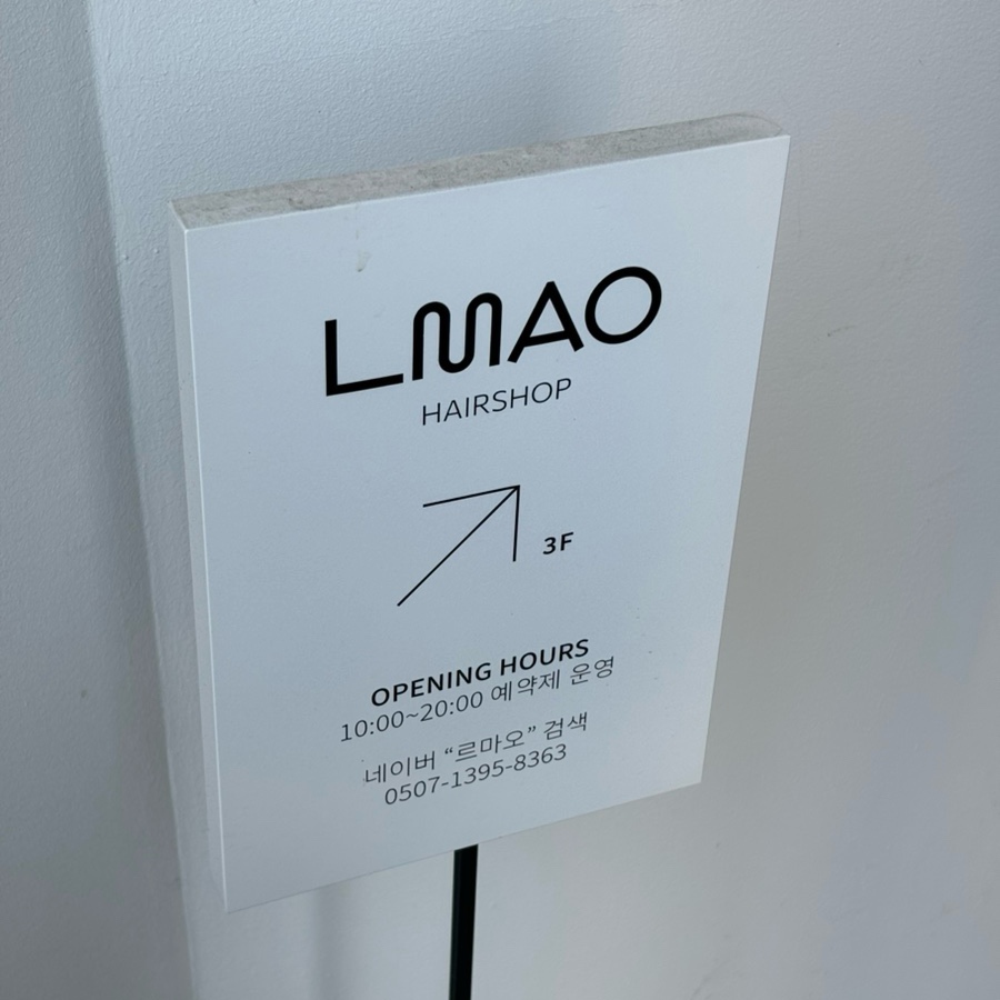 르마오 이미지