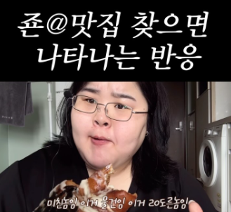 푸줏간경인 이미지
