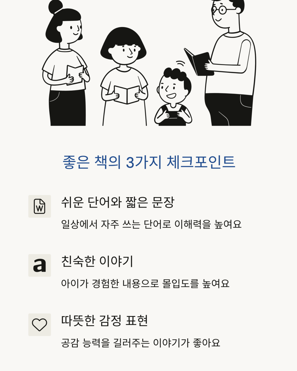 안동언어치료센터 이미지