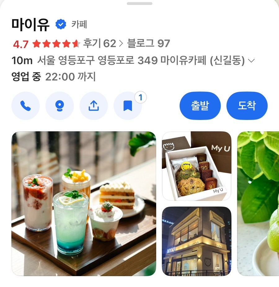마이유(my:u) 이미지