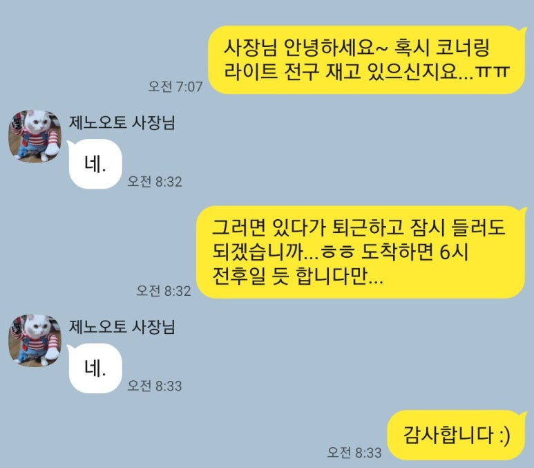 제노오토 이미지