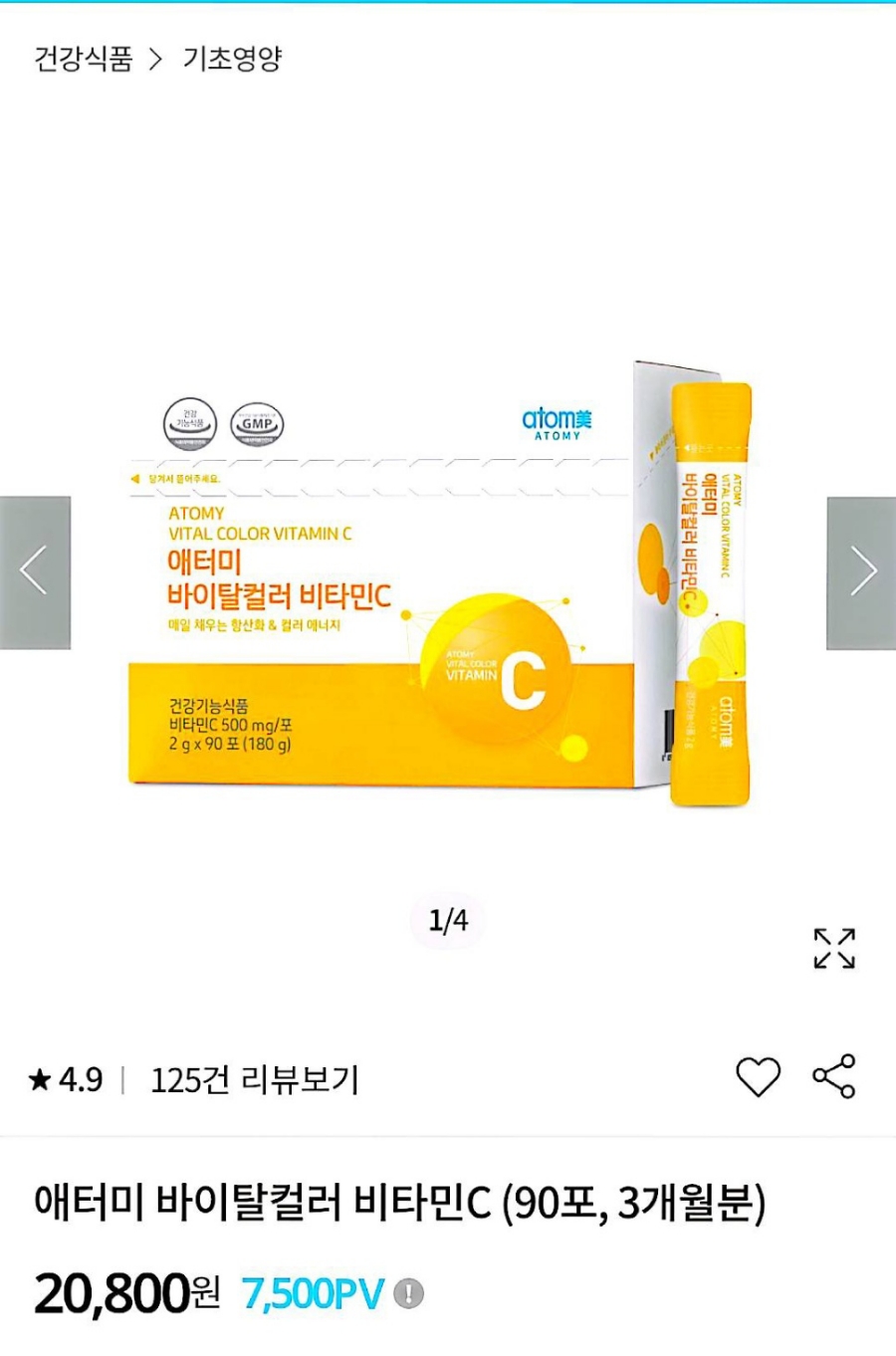신나고 즐거운 이미지