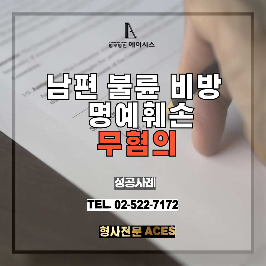 법무법인에이시스 이미지