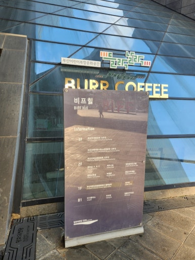 버커피 이미지