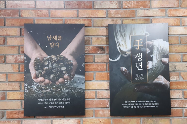명인칼국수 이미지