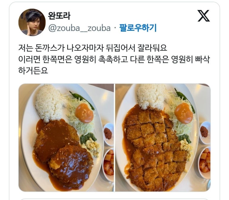 더바삭돈까스 이미지