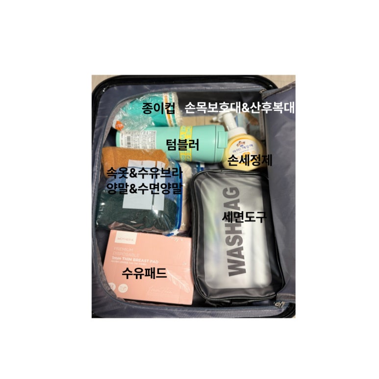 맘스바디업 이미지