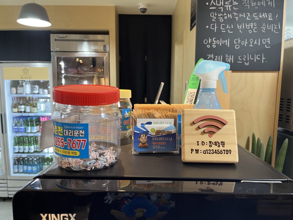 봄내시스템 이미지