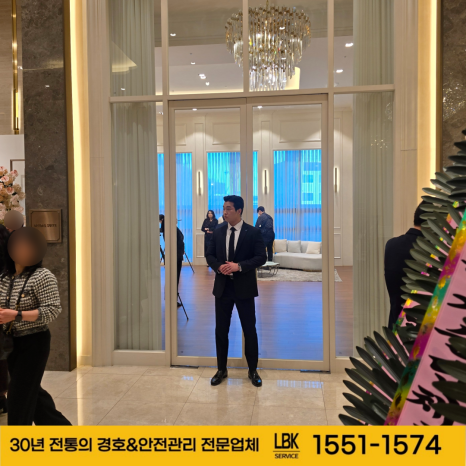 엘비케이서비스 이미지