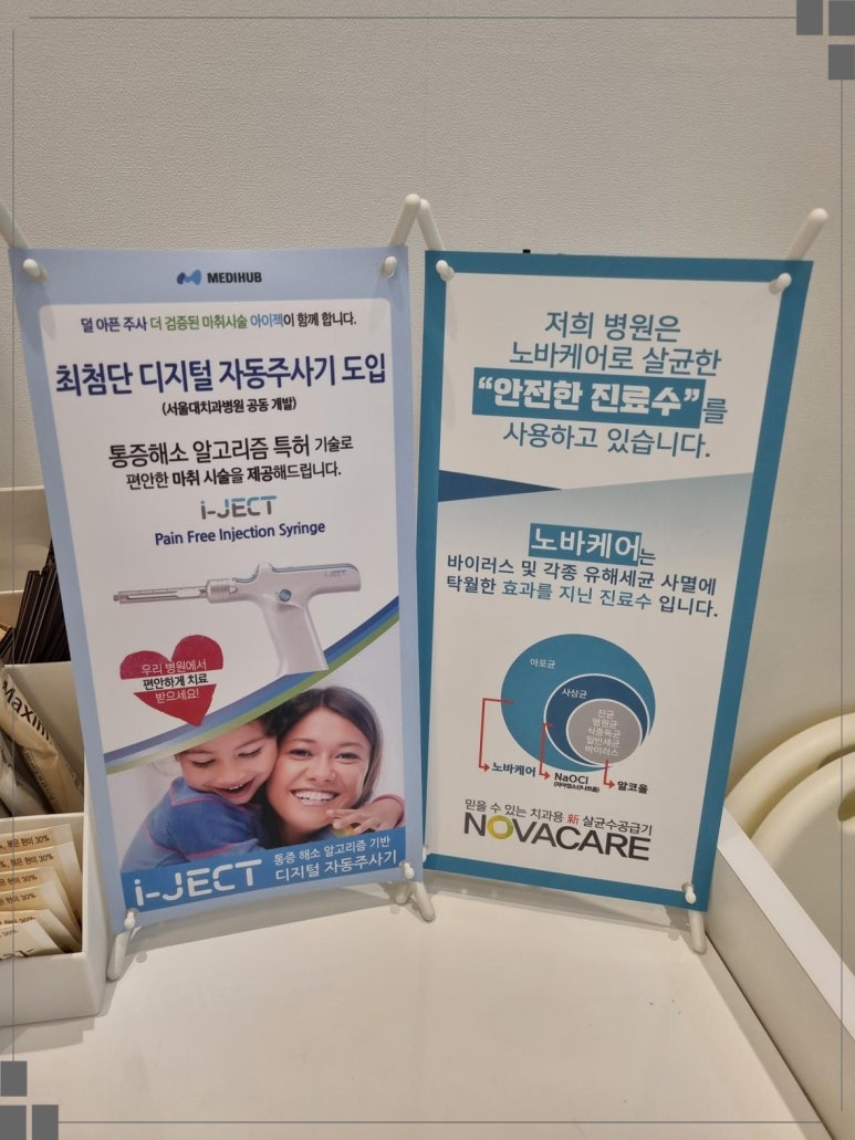 고릴라치과의원 이미지