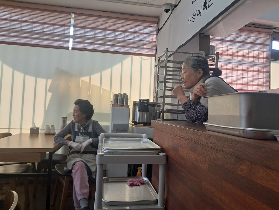가정식백반 한가 이미지
