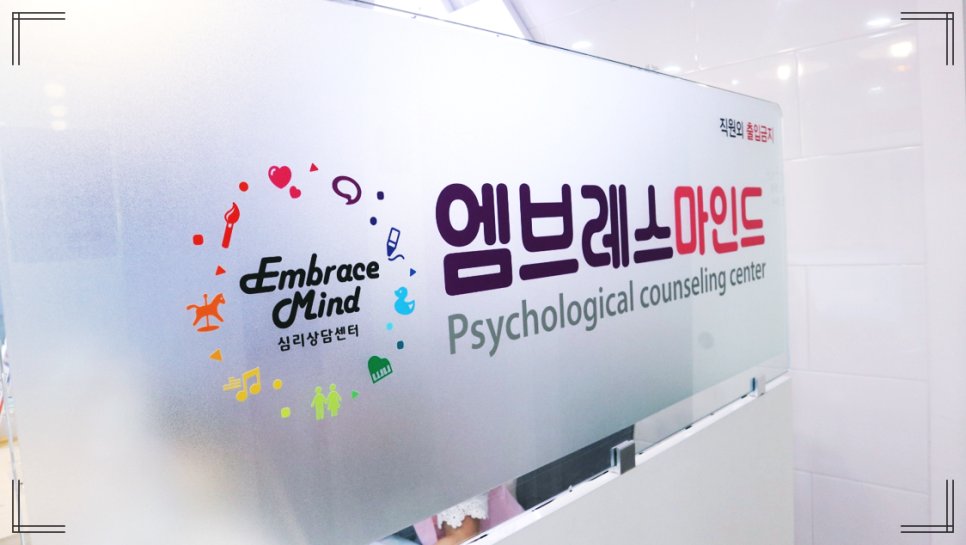 아이마인드학습증진센타 이미지