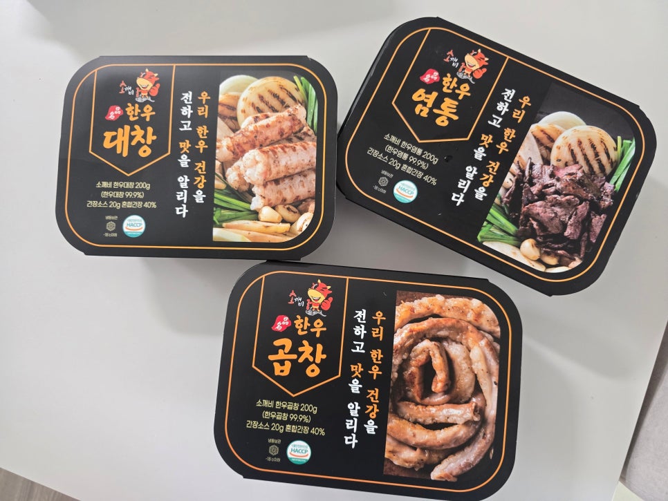 깨비유통 이미지