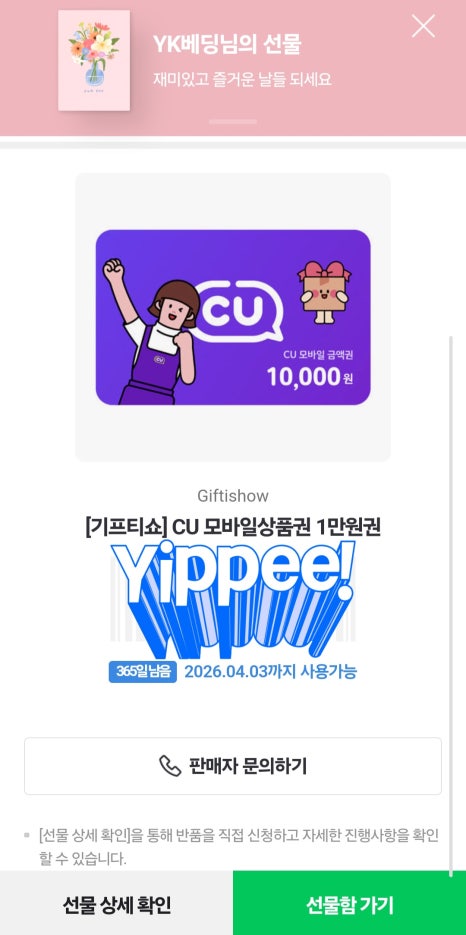 YK모바일 이미지
