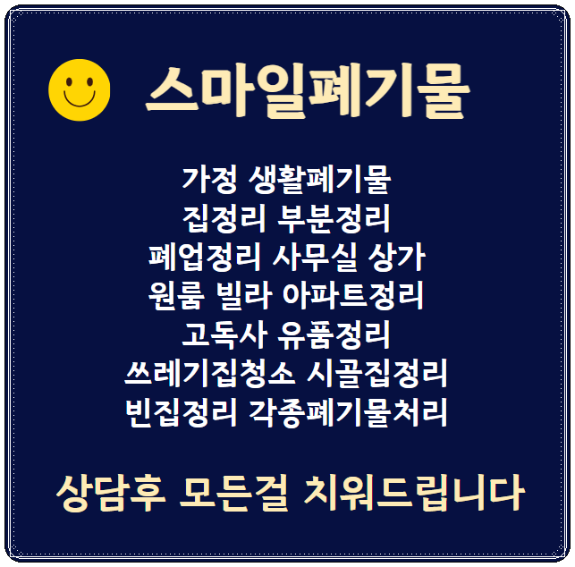 대산청소 이미지